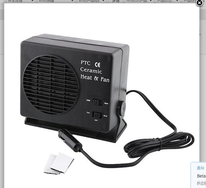 Car Heater – 12V High Power Ceramic Fan Heater & Defroster (150W/300W)